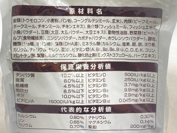 【訳あり】9個セット！シニア ベストバランス 柴犬 2.7kg シーザー グラン・デリ ◆賞味期限 2027年3月