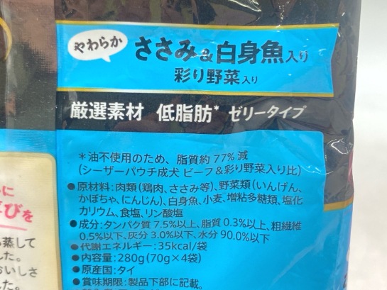 【訳あり】9個セット！シニア ベストバランス 柴犬 2.7kg シーザー グラン・デリ ◆賞味期限 2027年3月