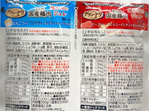 【訳あり】9個セット！シニア ベストバランス 柴犬 2.7kg シーザー グラン・デリ ◆賞味期限 2027年3月
