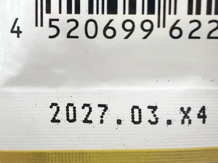 【訳あり】9個セット！シニア ベストバランス 柴犬 2.7kg シーザー グラン・デリ ◆賞味期限 2027年3月
