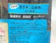 【訳あり】9個セット！シニア ベストバランス 柴犬 2.7kg シーザー グラン・デリ ◆賞味期限 2027年3月