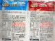 【訳あり】9個セット！シニア ベストバランス 柴犬 2.7kg シーザー グラン・デリ ◆賞味期限 2027年3月