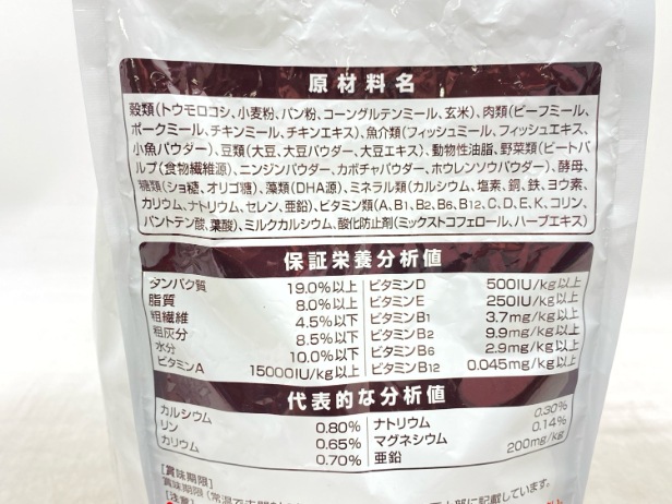 【訳あり】2個セット！シニア ベストバランス 柴犬 2.7kg ビスカル ◆賞味期限 2027年8月