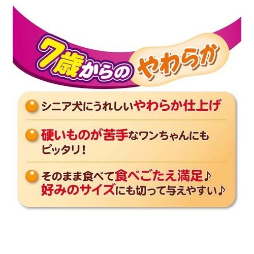 ★2個まとめ売り★素材そのまま さつまいも 7歳からのやわらかスティックタイプ 140g ◆賞味期限 2027年4月
