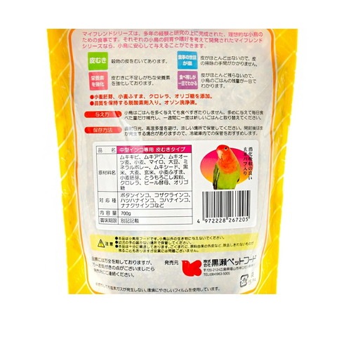 マイフレンド 皮むき 中型インコ(700g) ◆賞味期限 2026年5月