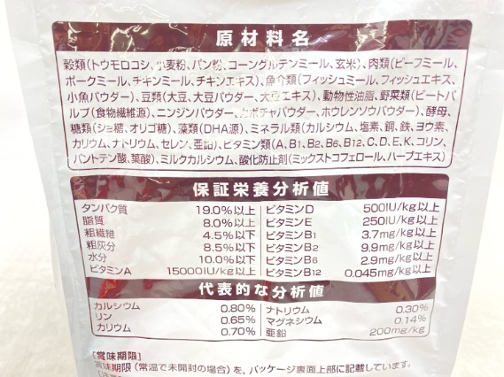 【訳あり】2個セット！シニア ベストバランス 柴犬 2.7kg ちゅ～るビッツ お肉バラエティ ◆賞味期限 2027年12月