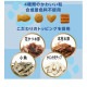 懐石 2つのごほうび かつお節添えペア 650g(65g×10袋) ◆賞味期限 2027年11月