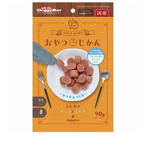 おやつじかん ふんわりビーフとミルク 90g ◆賞味期限 2026年2月