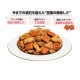懐石 2つのごほうび 毛玉に配慮 600g(60g×10袋) ◆賞味期限 2027年10月