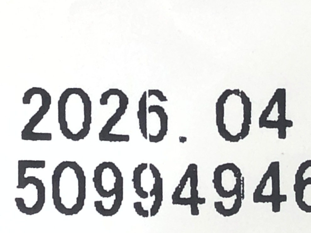 【訳あり】7個セット！モンプチ クリスピーキッス バラエティパック 144g 成猫 ◆賞味期限 2026年4月