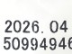 【訳あり】7個セット！モンプチ クリスピーキッス バラエティパック 144g 成猫 ◆賞味期限 2026年4月
