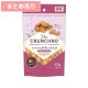 ★5個まとめ売り★The CRUNCHNO ちっちゃなチキンラスク チキンレバー味 40g ◆賞味期限 2027年3月