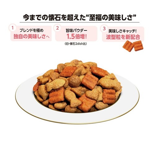 懐石 5つのごほうび 深紅 200g ◆賞味期限 2027年10月