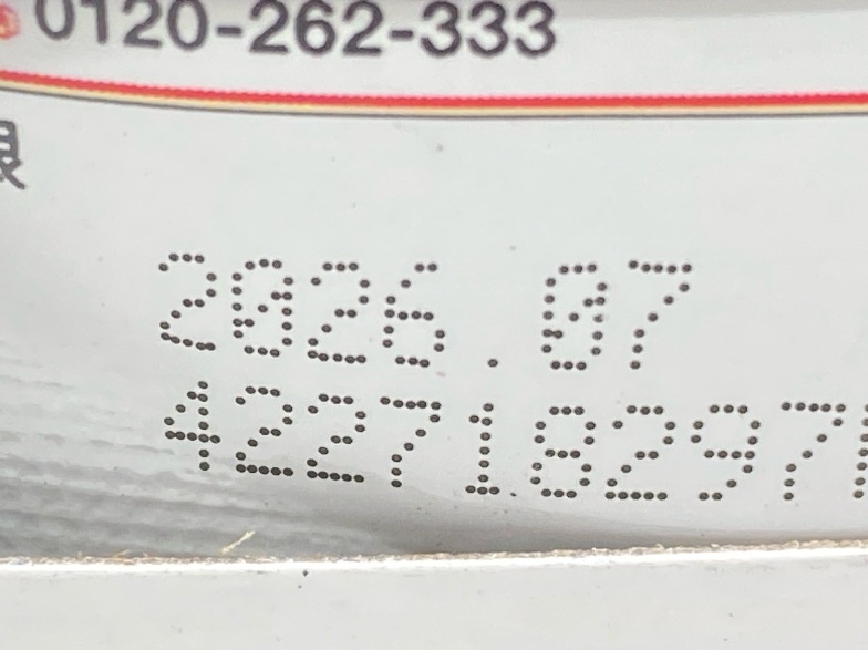 【訳あり】6個セット！モンプチ プチリュクス 厳選まぐろ 2種のアソート 280g 成猫 ◆賞味期限 2026年7月