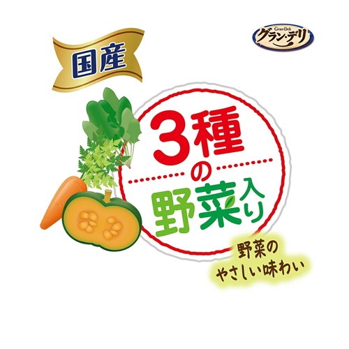 グラン・デリ ワンちゃん専用 サッポロポテト つぶつぶベジタブル りんご味 20g ◆賞味期限 2026年11月