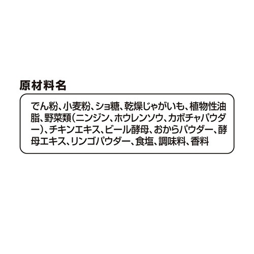 グラン・デリ ワンちゃん専用 サッポロポテト つぶつぶベジタブル りんご味 20g ◆賞味期限 2026年11月