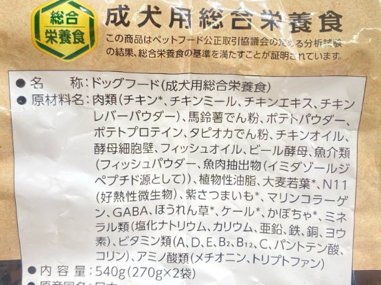 【訳あり】4個セット！スマック クオリ フォーキャンス ぺろっとペットデザート 成犬 ◆賞味期限 2026年10月
