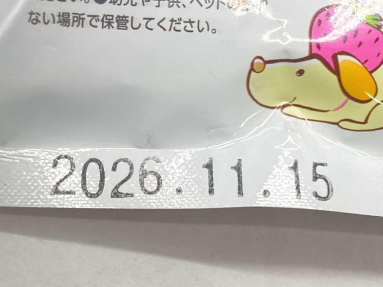 【訳あり】4個セット！スマック クオリ フォーキャンス ぺろっとペットデザート 成犬 ◆賞味期限 2026年10月