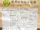 【訳あり】4個セット！スマック クオリ フォーキャンス ぺろっとペットデザート 成犬 ◆賞味期限 2026年10月