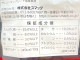 【訳あり】4個セット！スマック クオリ フォーキャンス ぺろっとペットデザート 成犬 ◆賞味期限 2026年10月