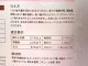 【訳あり】4個セット！スマック クオリ フォーキャンス ぺろっとペットデザート 成犬 ◆賞味期限 2026年10月