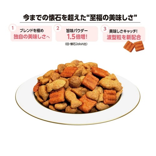 懐石 5つのごほうび 群青 200g ◆賞味期限 2027年10月