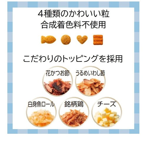 懐石 5つのごほうび 群青 200g ◆賞味期限 2027年10月