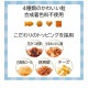 懐石 5つのごほうび 群青 200g ◆賞味期限 2027年10月