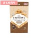 ★5個まとめ売り★The CRUNCHNO ちっちゃなチキンラスク グリルドビーフ味 40g ◆賞味期限 2027年4月