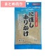 ★10個まとめ売り★にぼしふりかけ 50g ◆賞味期限 2026年1月
