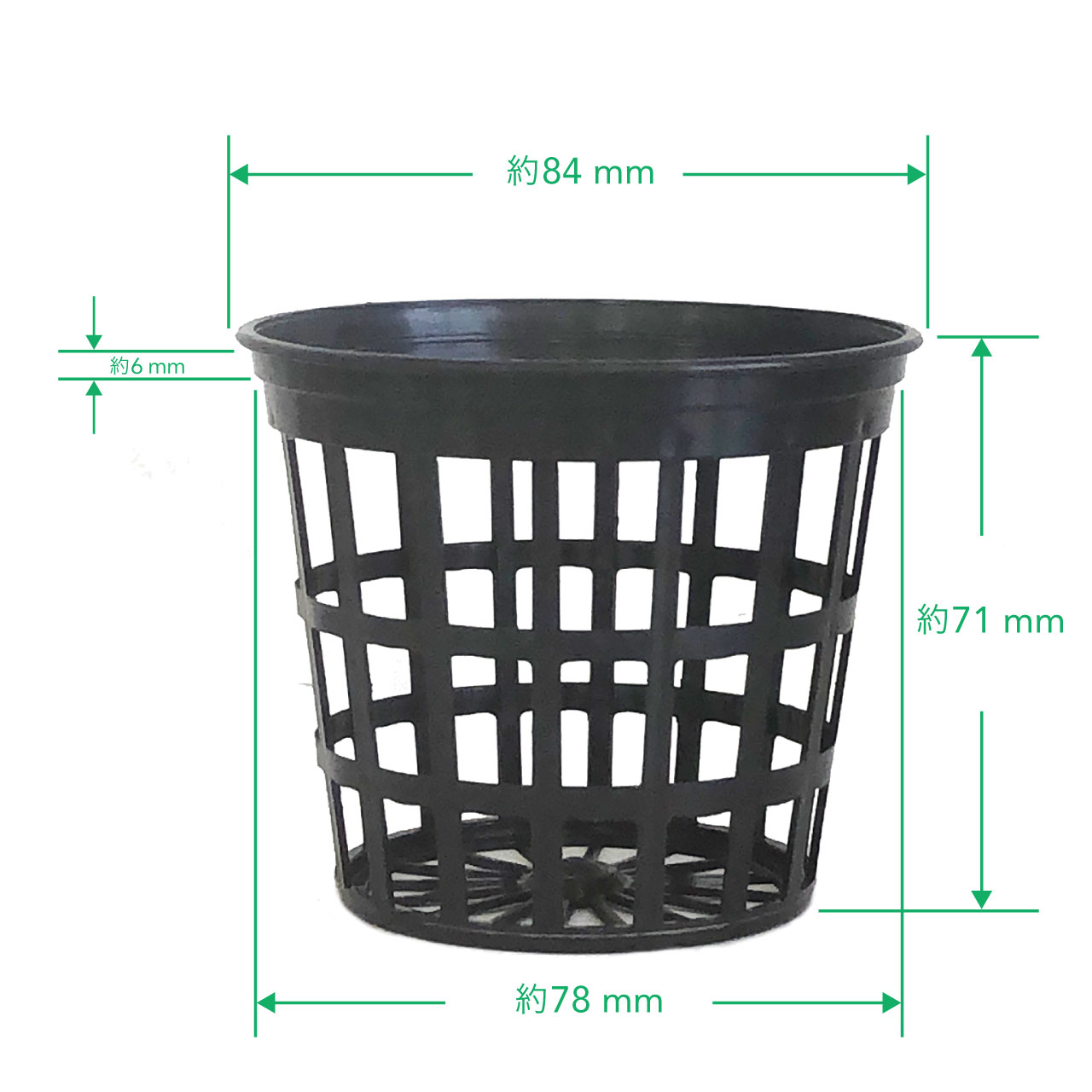 T.A. Net Pot ネットポット 3インチ（5 セット～）