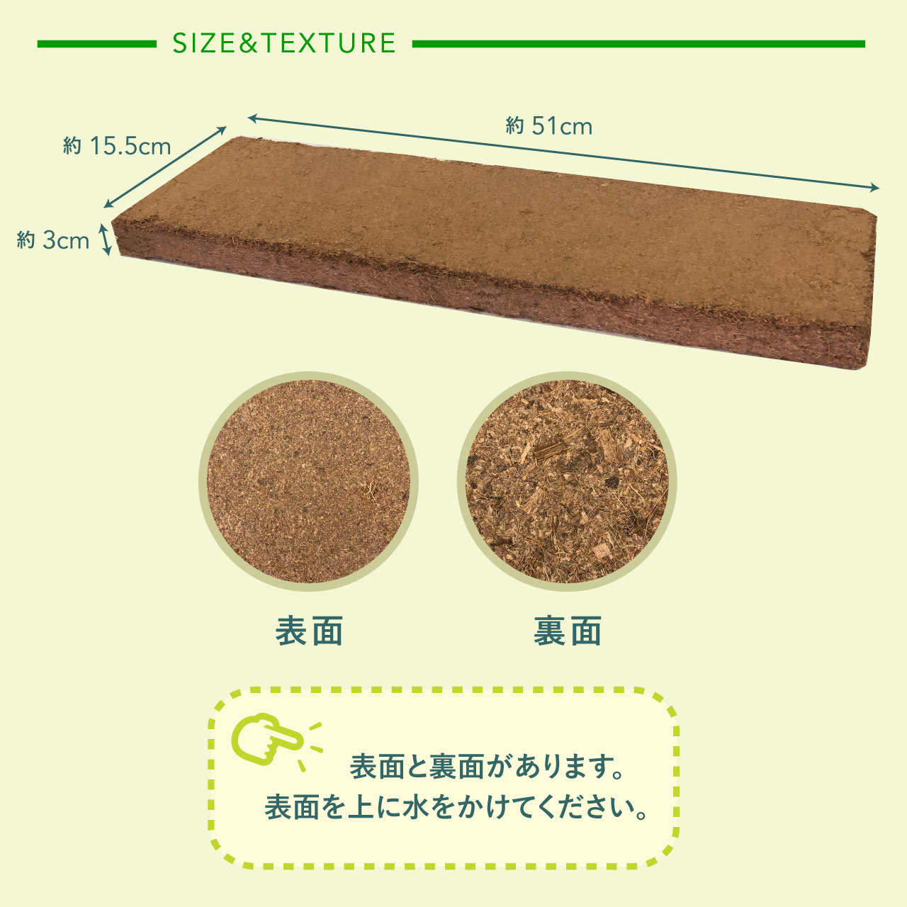 有機JAS認定 Ninja COCO オーガニック ココブリック