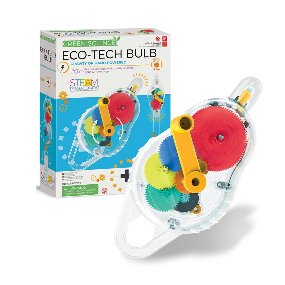 手回し発電機を作ろう くるくる発電ライト ｜ [ 4M/フォーエム 工作セット・実験キット ] 図化工作 自由研究 夏休み 冬休み 宿題 小学生 中学生