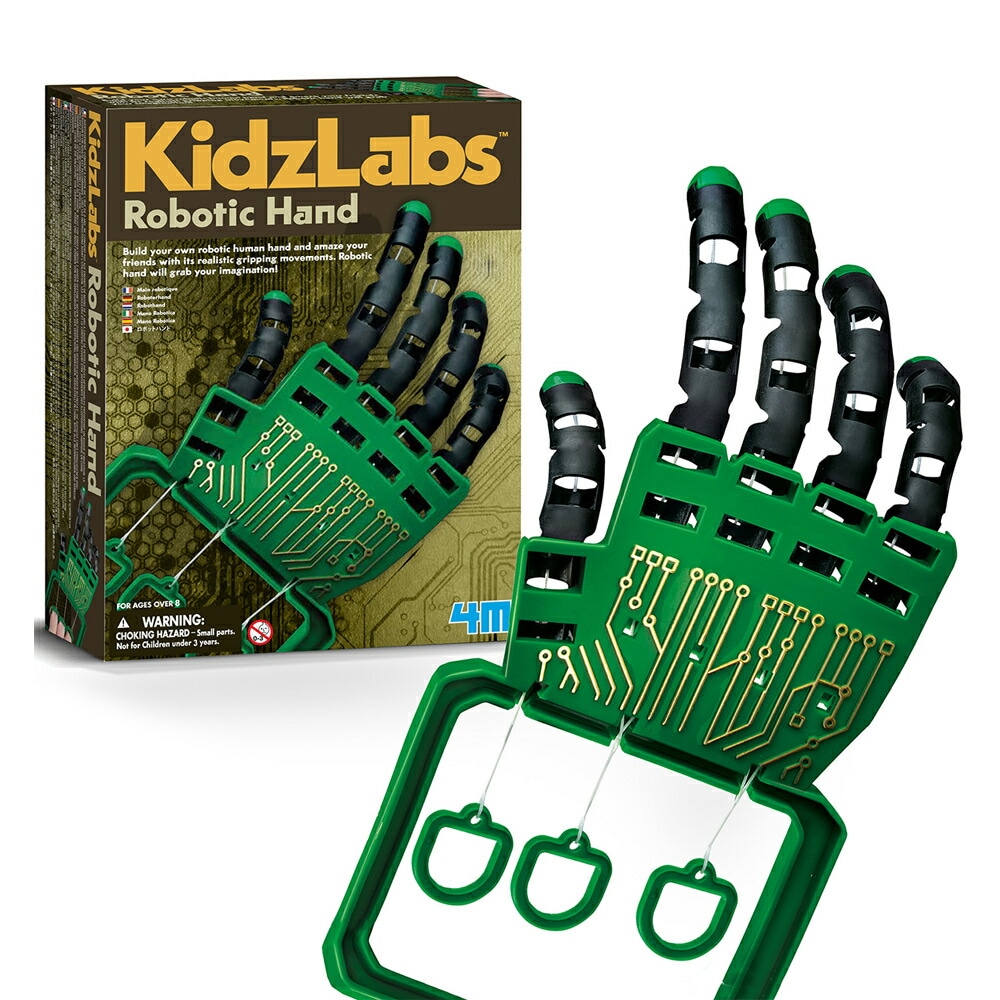 ロボットを作ろう！ロボットハンド ｜ [ 4M/フォーエム 工作セット・実験キット ] 図化工作 自由研究 夏休み 冬休み 宿題 小学生 中学生