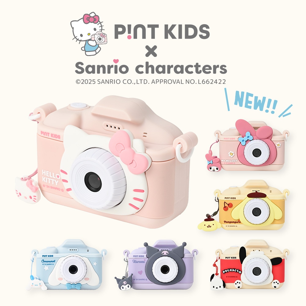 【Sanrio サンリオ ハローキティ】 3Dデジタルカメラ 50周年記念品 8/1~販売開始 サンリオキャラクターズ×ピントキッズカメラ