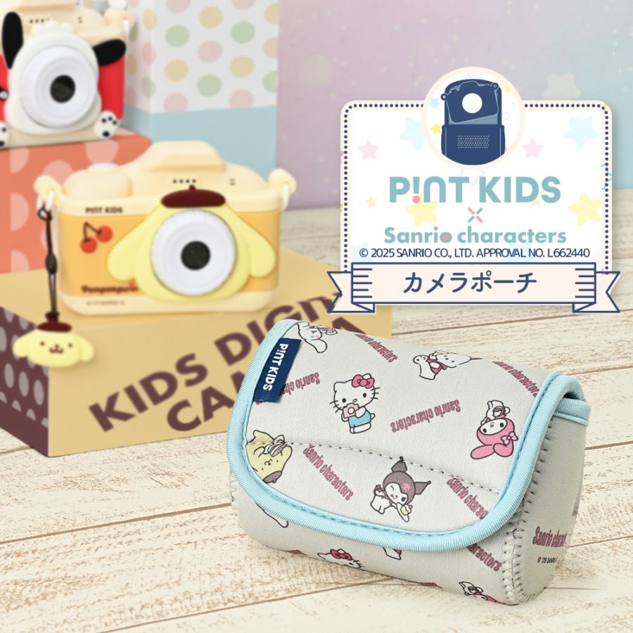 サンリオキャラクターズ コラボ ピントキッズ カメラ オリジナル 専用ポーチ|ハローキティ シナモロール クロミ マイメロディ ポムポムプリン ポチャッコ