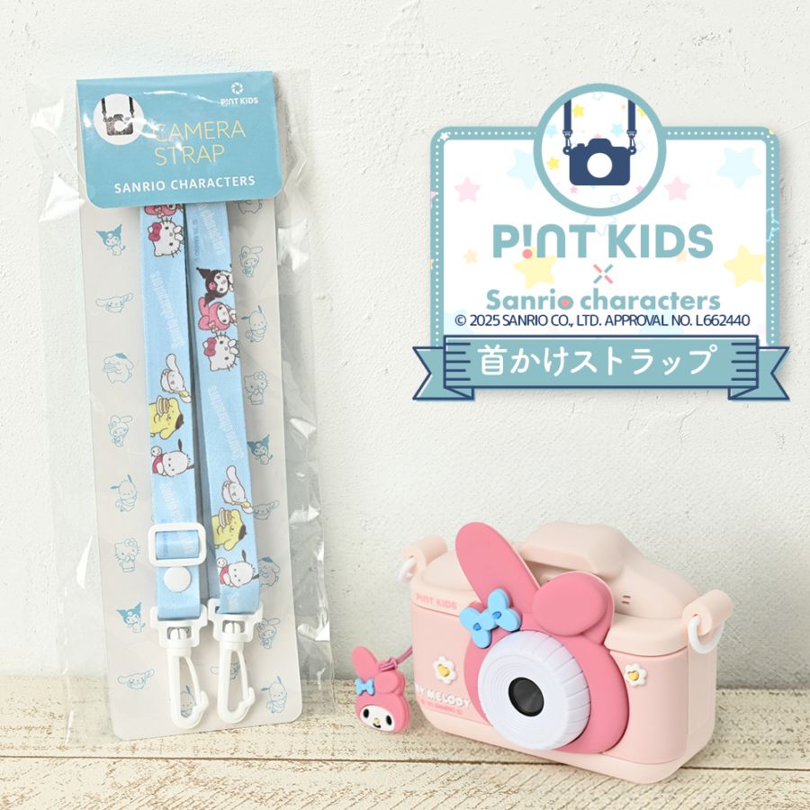サンリオハローキティマイメロディストラップブローチまとめ売り サンリオハローキティマイメロディストラップブローチまとめ売り