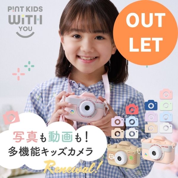 【アウトレット】トイカメラ ピントキッズ WITHyou クローバー【パッケージ不良】