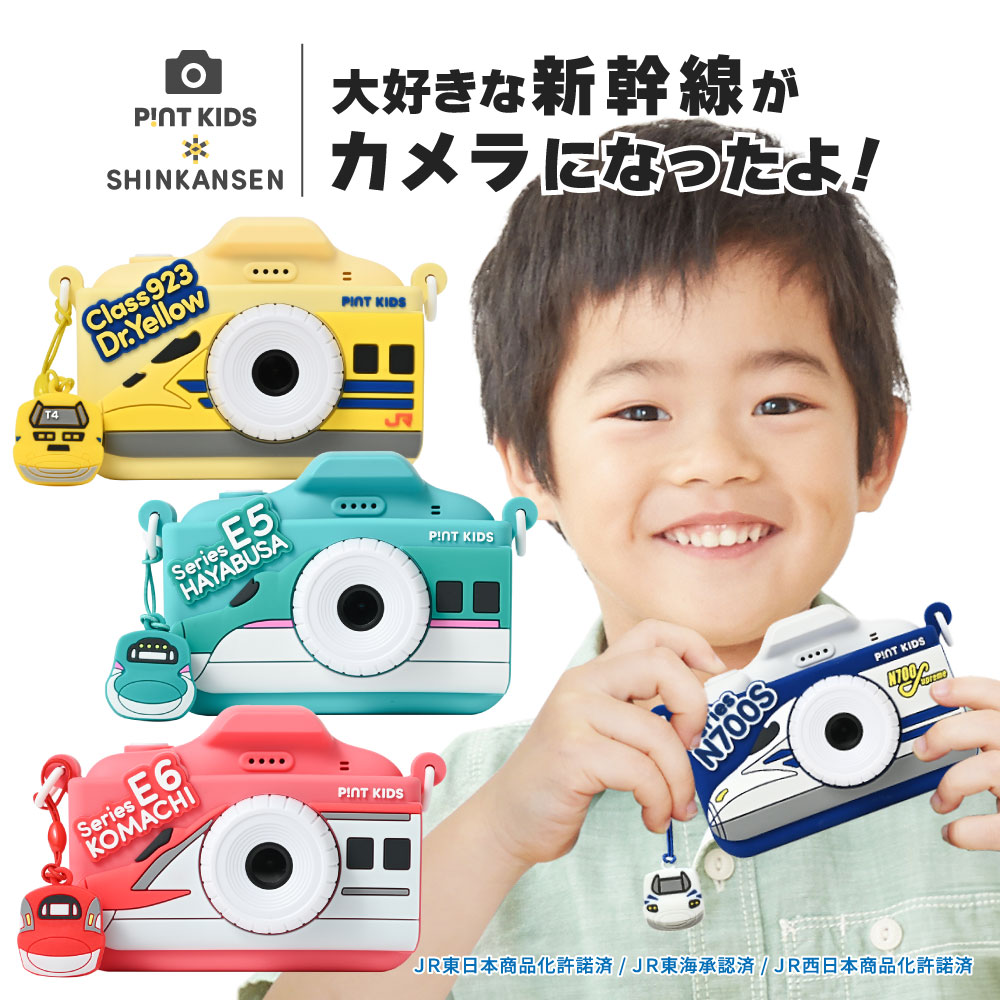 トイカメラ クルット 自撮り機能 子供用 キッズカメラ｜プレゼント