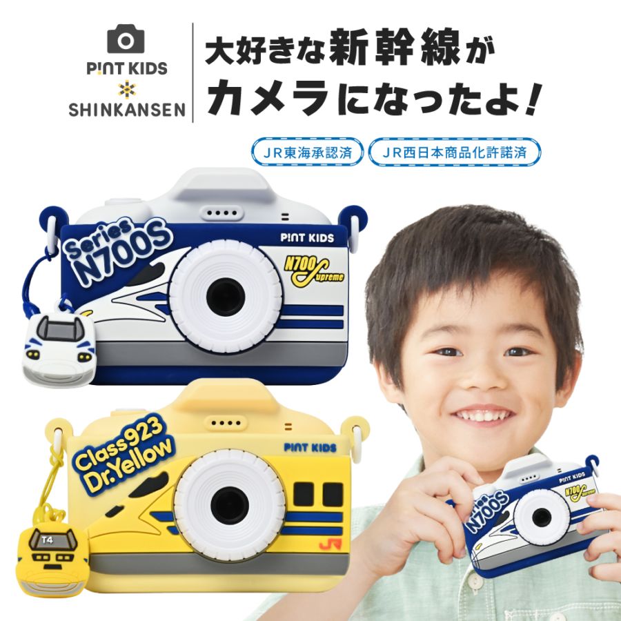 PEZオリジナル トイカメラ ペッツでピース！プレゼントキャンペーン当選品 トイカメラ クルット 自撮り機能 子供用 キッズカメラ｜プレゼント