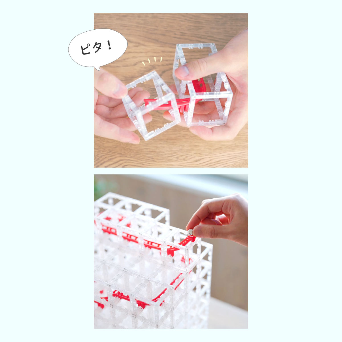 ビー玉コースター マグネットキューブ | おもちゃ・知育,磁石