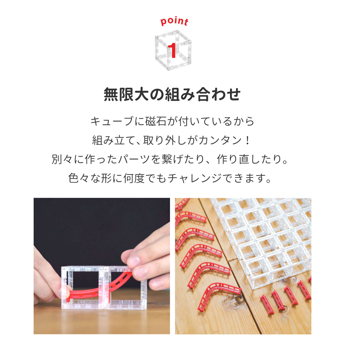 ビー玉コースター マグネットキューブ｜磁石 おもちゃ 知育玩具