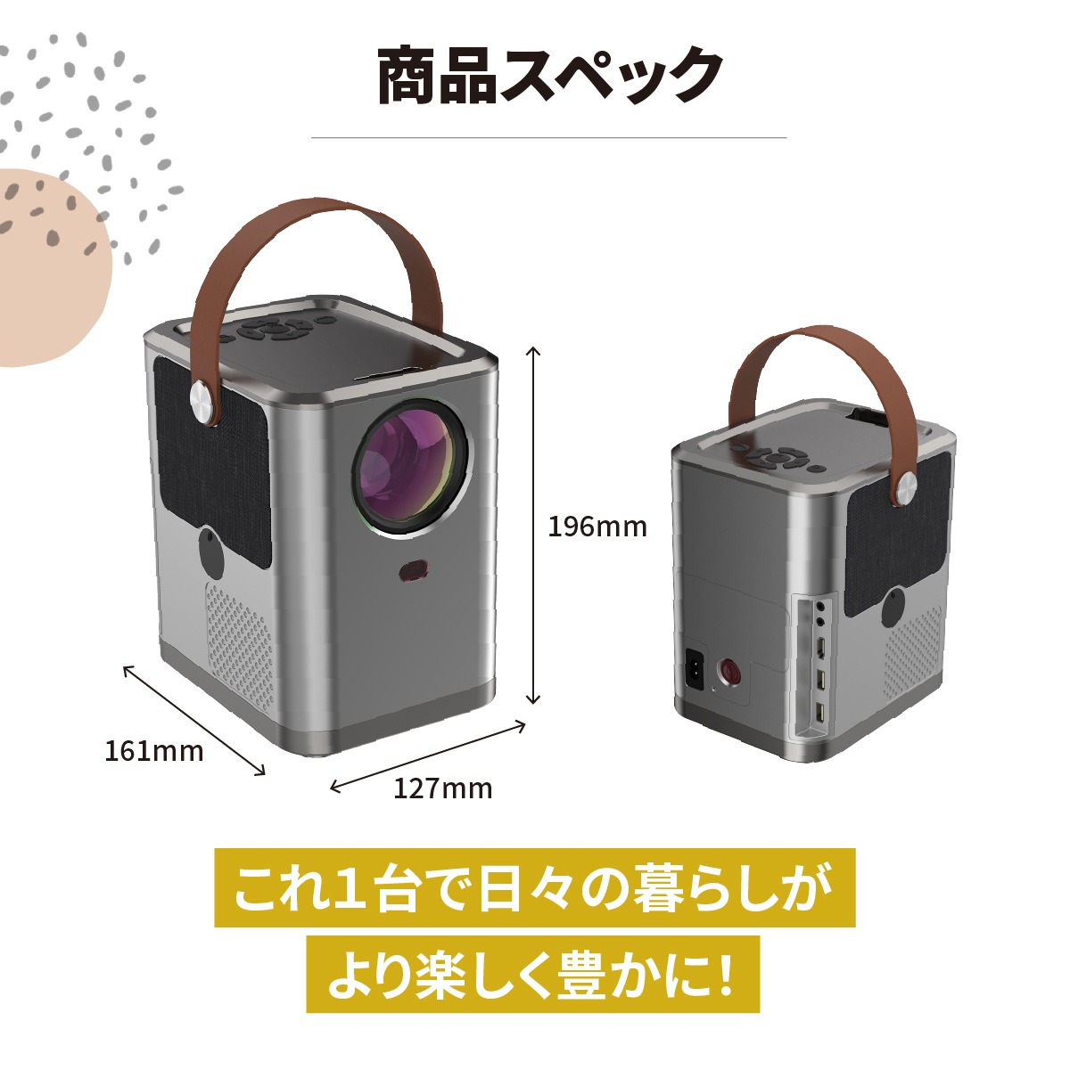【アウトレット】家庭用 プロジェクター キューブシネマ 大画面 120インチ | 小型 持ち運び ホームシアター 子供 HDMI 小型プロジェクター スピーカー内蔵 コンパクト １万円以下