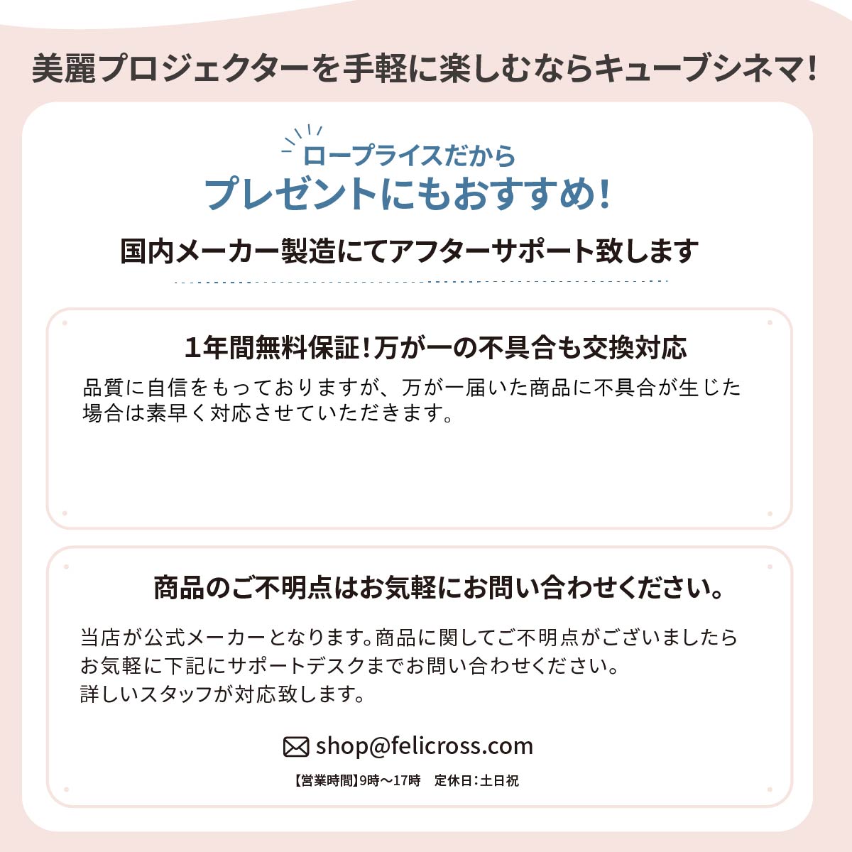 【アウトレット】家庭用 プロジェクター キューブシネマ 大画面 120インチ | 小型 持ち運び ホームシアター 子供 HDMI 小型プロジェクター スピーカー内蔵 コンパクト １万円以下