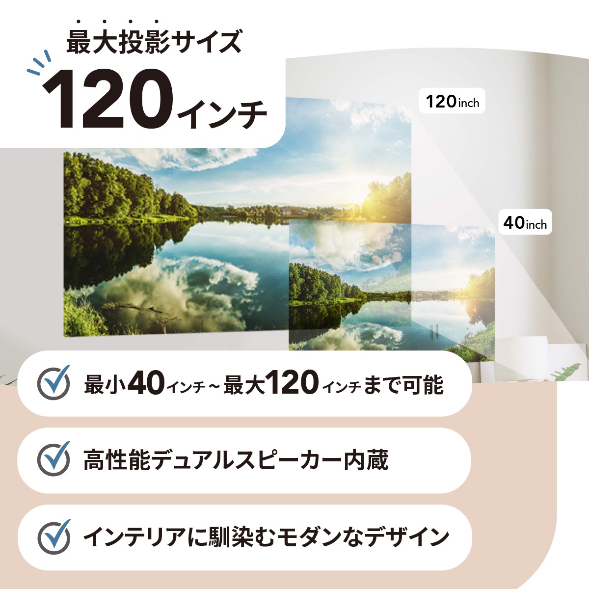 【アウトレット】家庭用 プロジェクター キューブシネマ 大画面 120インチ | 小型 持ち運び ホームシアター 子供 HDMI 小型プロジェクター スピーカー内蔵 コンパクト １万円以下