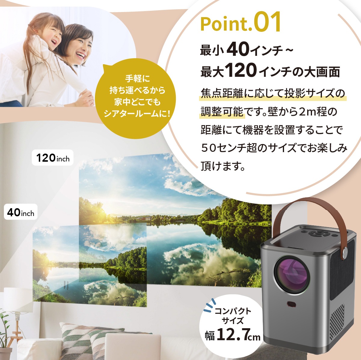 【アウトレット】家庭用 プロジェクター キューブシネマ 大画面 120インチ | 小型 持ち運び ホームシアター 子供 HDMI 小型プロジェクター スピーカー内蔵 コンパクト １万円以下