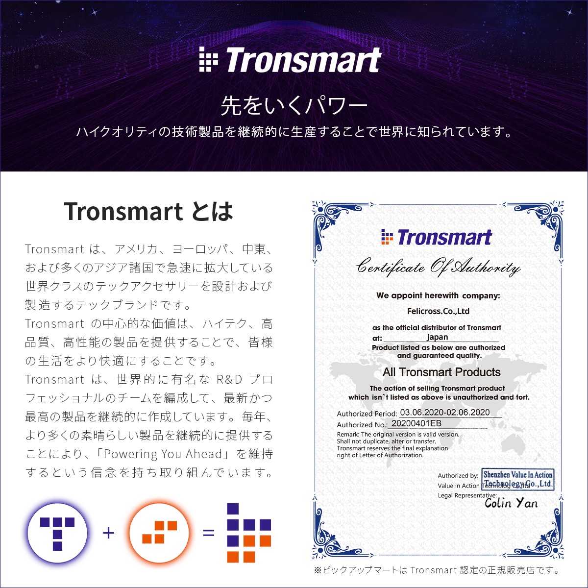 Tronsmart Onyx Ace ワイヤレスイヤホン ホワイト 【1年保証】