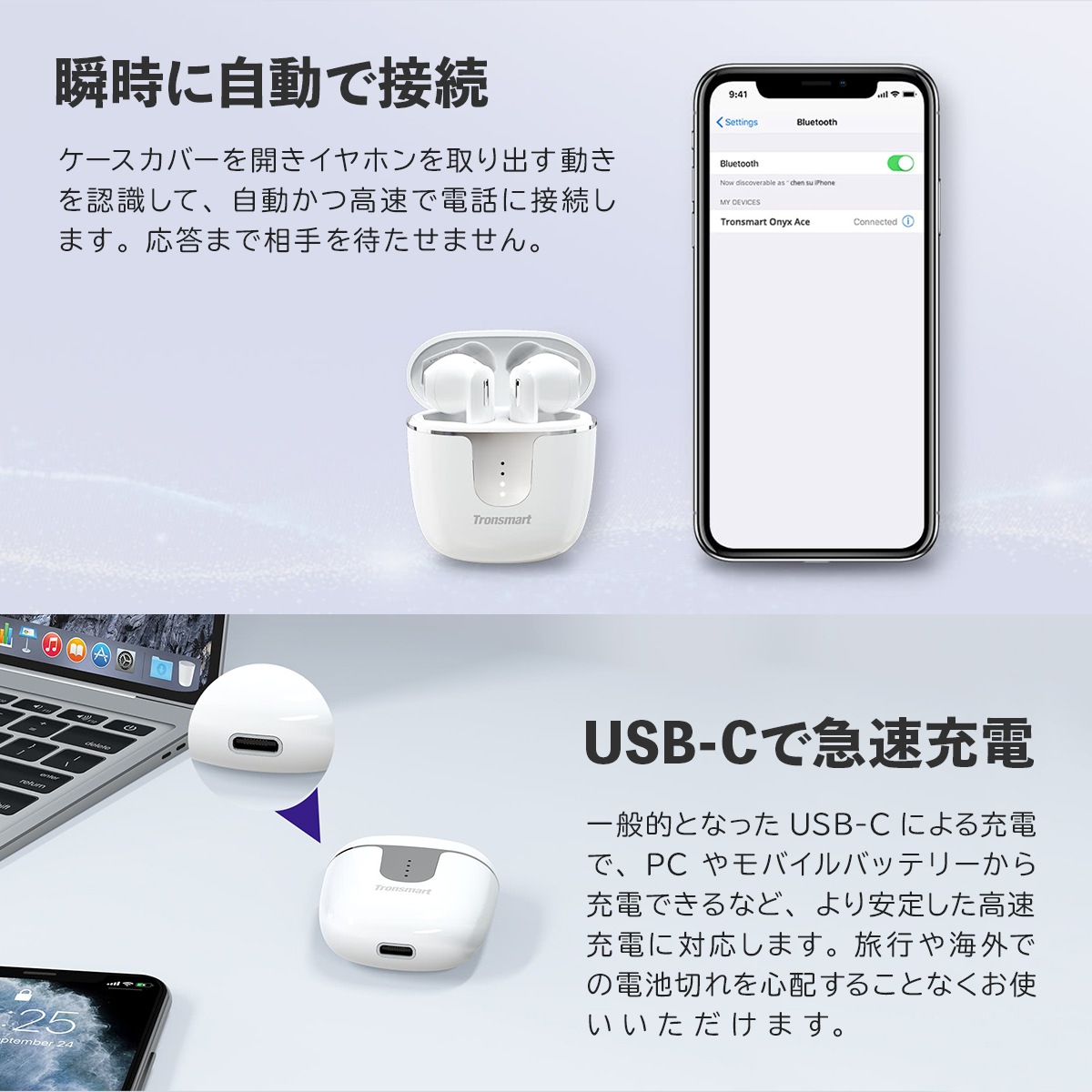 Tronsmart Onyx Ace ワイヤレスイヤホン ホワイト 【1年保証】