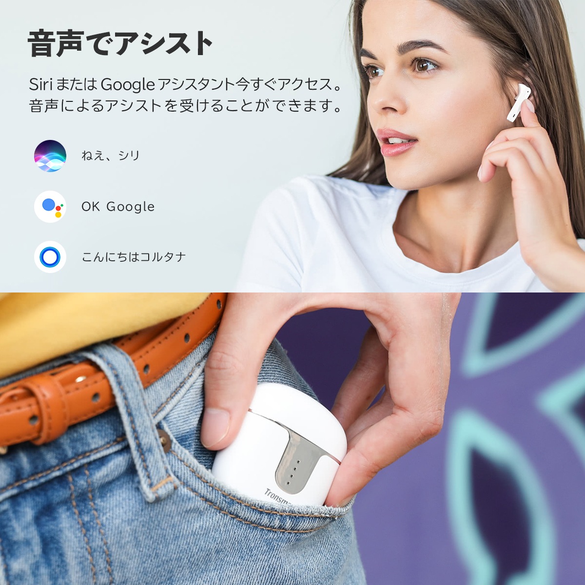 Tronsmart Onyx Ace ワイヤレスイヤホン ホワイト 【1年保証】