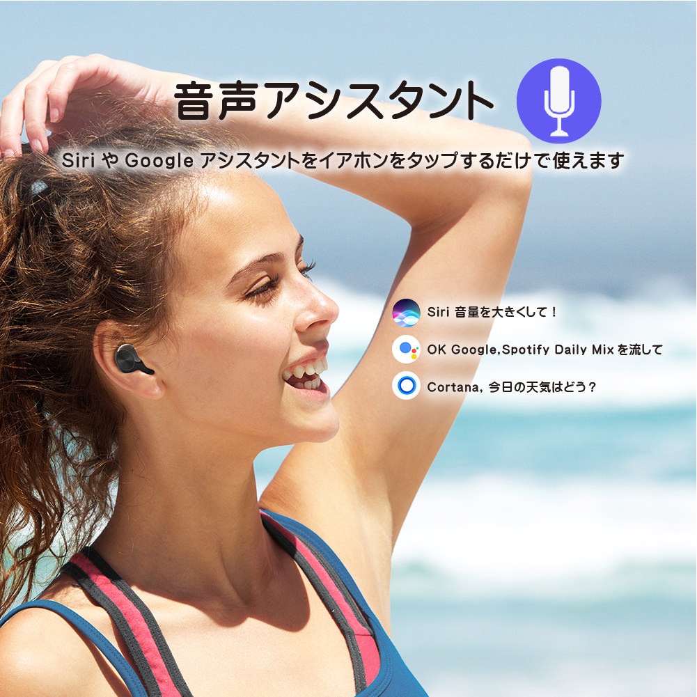 Tronsmart Spunky Beat ワイヤレスイヤホン ブラック【1年保証】
